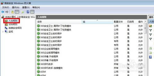 【MS17-010补丁下载】MS17-010系统安全补丁 Xp/Win7/Win8 官方中文版-本站