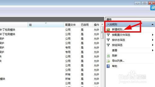 【MS17-010补丁下载】MS17-010系统安全补丁 Xp/Win7/Win8 官方中文版-本站