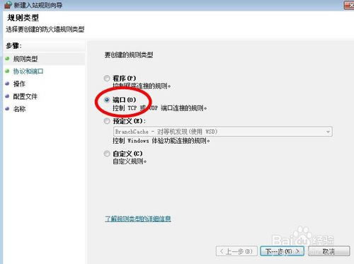 【MS17-010补丁下载】MS17-010系统安全补丁 Xp/Win7/Win8 官方中文版-本站