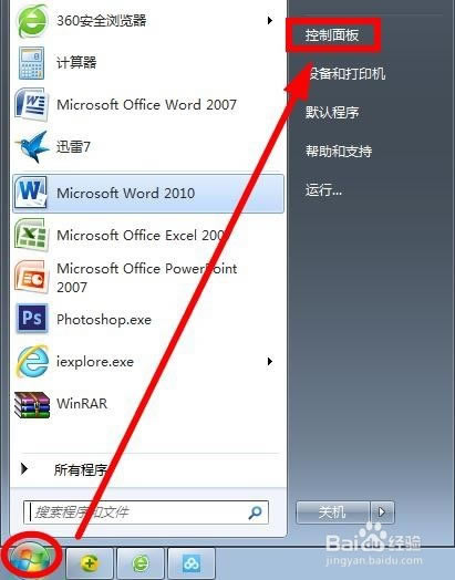 【MS17-010补丁下载】MS17-010系统安全补丁 Xp/Win7/Win8 官方中文版-本站