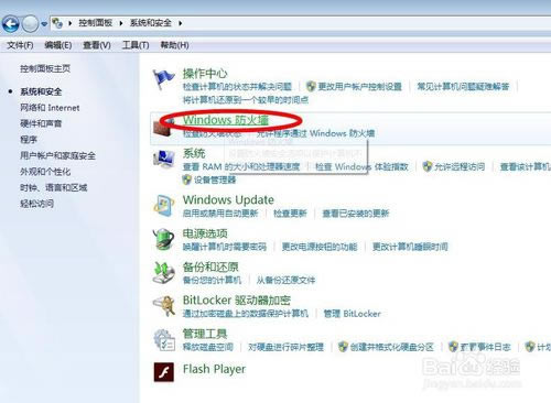 【MS17-010补丁下载】MS17-010系统安全补丁 Xp/Win7/Win8 官方中文版-本站