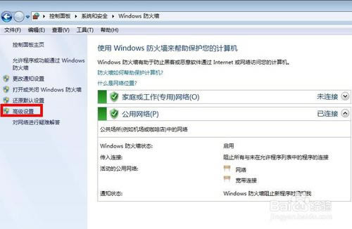 【MS17-010补丁下载】MS17-010系统安全补丁 Xp/Win7/Win8 官方中文版-本站