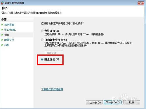 【MS17-010补丁下载】MS17-010系统安全补丁 Xp/Win7/Win8 官方中文版-本站