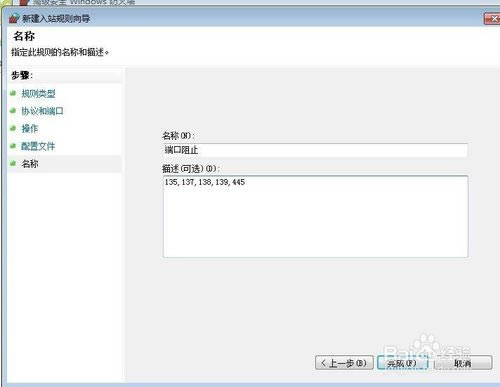 【MS17-010补丁下载】MS17-010系统安全补丁 Xp/Win7/Win8 官方中文版-本站