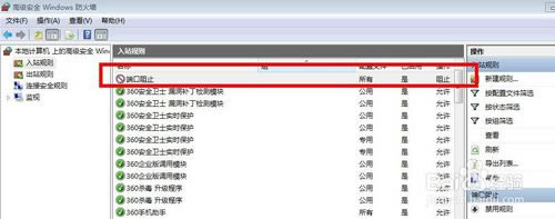 【MS17-010补丁下载】MS17-010系统安全补丁 Xp/Win7/Win8 官方中文版-本站
