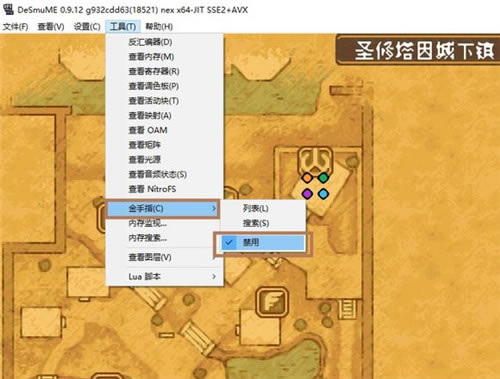 【DeSmuME下载】DeSmuME模拟器下载 v0.9.11 官方中文版-本站