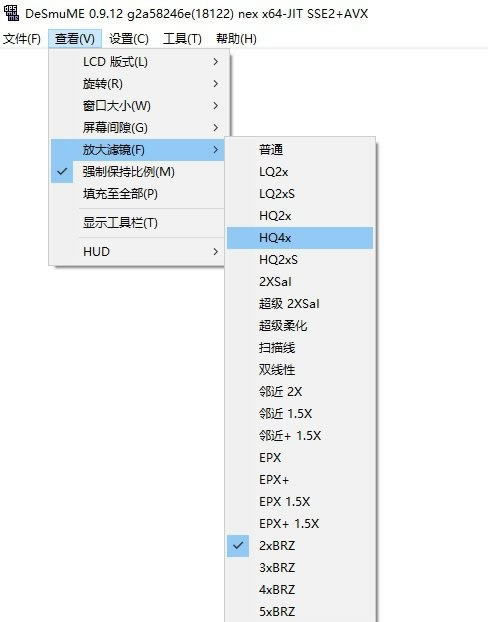 【DeSmuME下载】DeSmuME模拟器下载 v0.9.11 官方中文版-本站