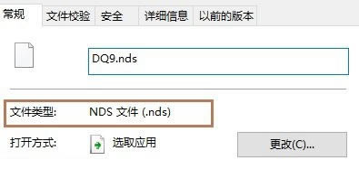 【DeSmuME下载】DeSmuME模拟器下载 v0.9.11 官方中文版-本站