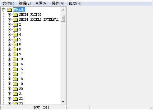 Resource Hacker中文版常见问题截图