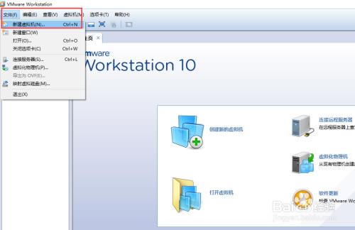 【VMware Server下载】VMware Server官方下载 v2.0.2 Build 203138 绿色中文版(附安装教程)-本站