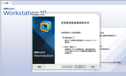 【VMware Server下载】VMware Server官方下载 v2.0.2 Build 203138 绿色中文版(附安装教程)-本站