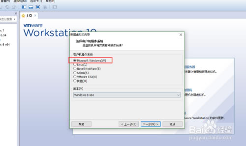 【VMware Server下载】VMware Server官方下载 v2.0.2 Build 203138 绿色中文版(附安装教程)-本站