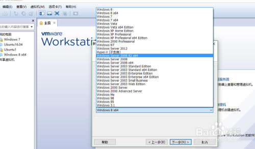 【VMware Server下载】VMware Server官方下载 v2.0.2 Build 203138 绿色中文版(附安装教程)-本站