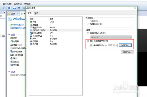 【VMware Server下载】VMware Server官方下载 v2.0.2 Build 203138 绿色中文版(附安装教程)-本站