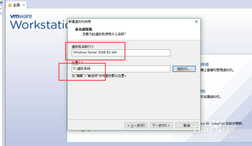 【VMware Server下载】VMware Server官方下载 v2.0.2 Build 203138 绿色中文版(附安装教程)-本站