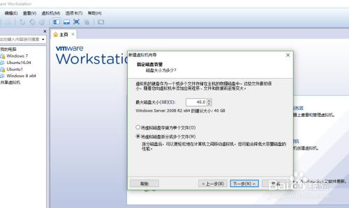 【VMware Server下载】VMware Server官方下载 v2.0.2 Build 203138 绿色中文版(附安装教程)-本站