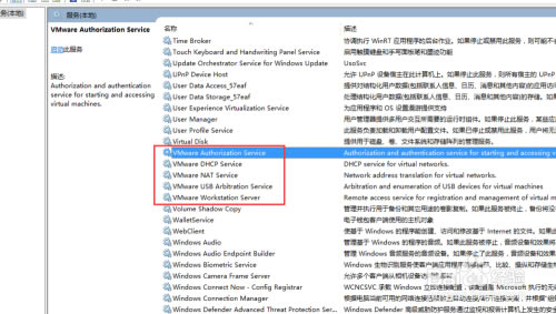【VMware Server下载】VMware Server官方下载 v2.0.2 Build 203138 绿色中文版(附安装教程)-本站