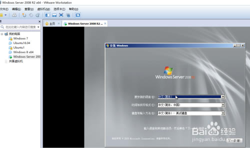 【VMware Server下载】VMware Server官方下载 v2.0.2 Build 203138 绿色中文版(附安装教程)-本站