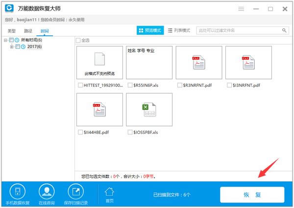 ɾļָʦرءɾļָʦѰ v4.1.31 ر(ע)-վ