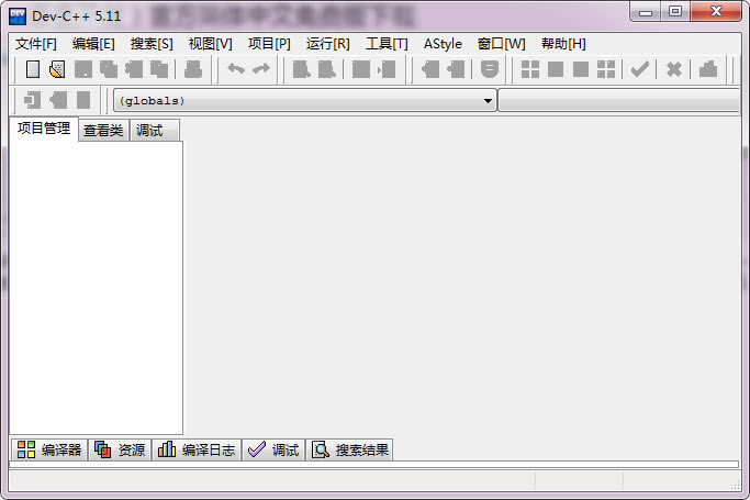 Bloodshed Dev-Cpp截图