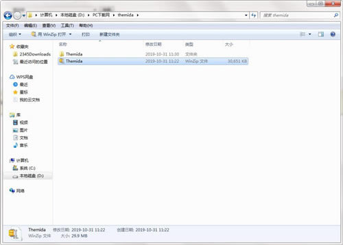 【themida下载】Themida破解版(软件保护系统) v2.3.7.0 绿色中文版-本站