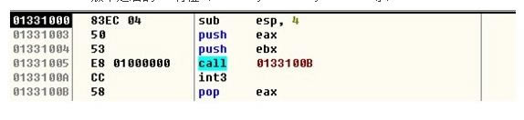 【themida下载】Themida破解版(软件保护系统) v2.3.7.0 绿色中文版-本站