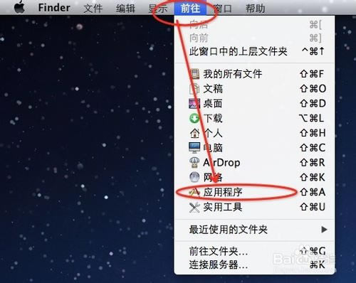 【os x mavericks下载】OS X Mavericks官方下载 v10.9 官方正式版-本站