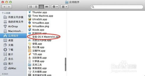 【os x mavericks下载】OS X Mavericks官方下载 v10.9 官方正式版-本站