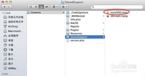 【os x mavericks下载】OS X Mavericks官方下载 v10.9 官方正式版-本站