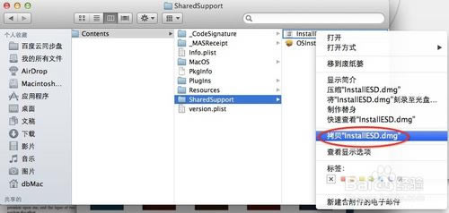 【os x mavericks下载】OS X Mavericks官方下载 v10.9 官方正式版-本站