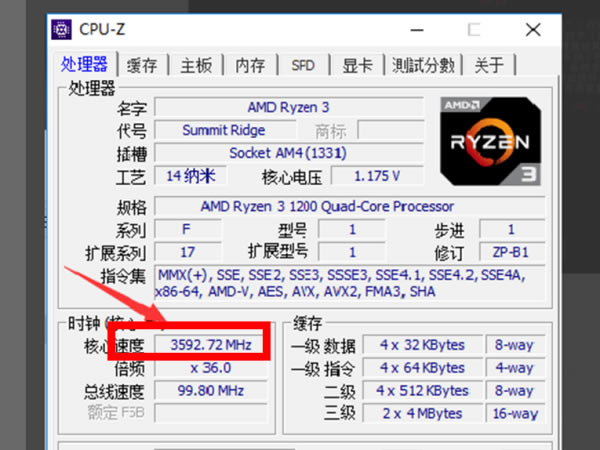 【AMD超频软件下载】AMD Ryzen超频工具 v2.0.2.1271 官方中文版-本站