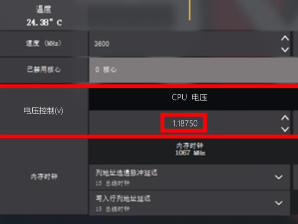 【AMD超频软件下载】AMD Ryzen超频工具 v2.0.2.1271 官方中文版-本站