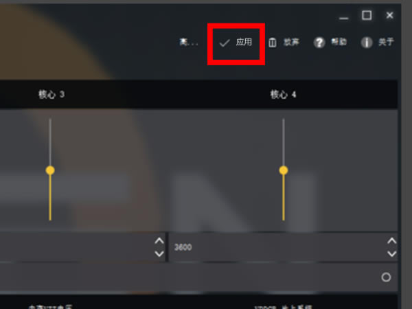 【AMD超频软件下载】AMD Ryzen超频工具 v2.0.2.1271 官方中文版-本站