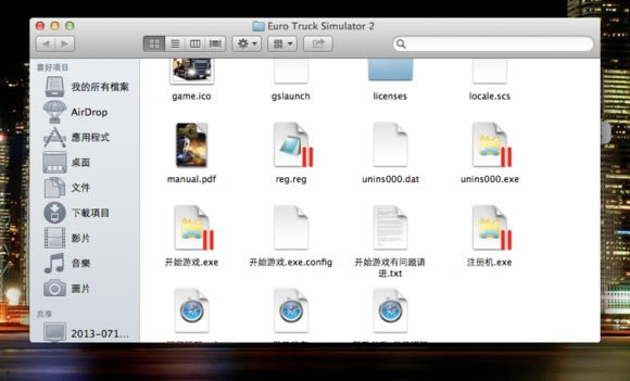 【wineskin mac版】Wineskin For Mac下载 v2.8.5 官方中文版-本站