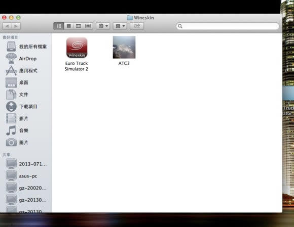 【wineskin mac版】Wineskin For Mac下载 v2.8.5 官方中文版-本站