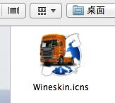 【wineskin mac版】Wineskin For Mac下载 v2.8.5 官方中文版-本站