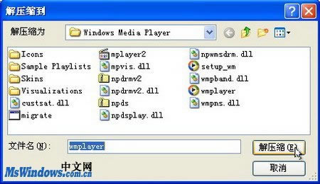 【ghost explorer查看器下载】Ghost Explorer镜像查看器 v12.0.0.8023 绿色汉化版-本站