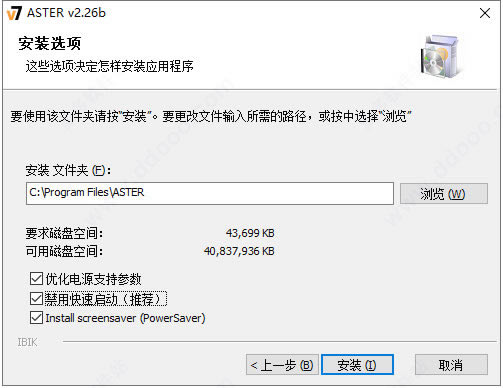 asterƽ桿ASTERƽWin10(ϻ) v2.26b ע-վ