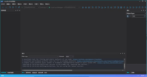 x-studio°桿x-studio365ٷ v10.0.9000.11 ɫ