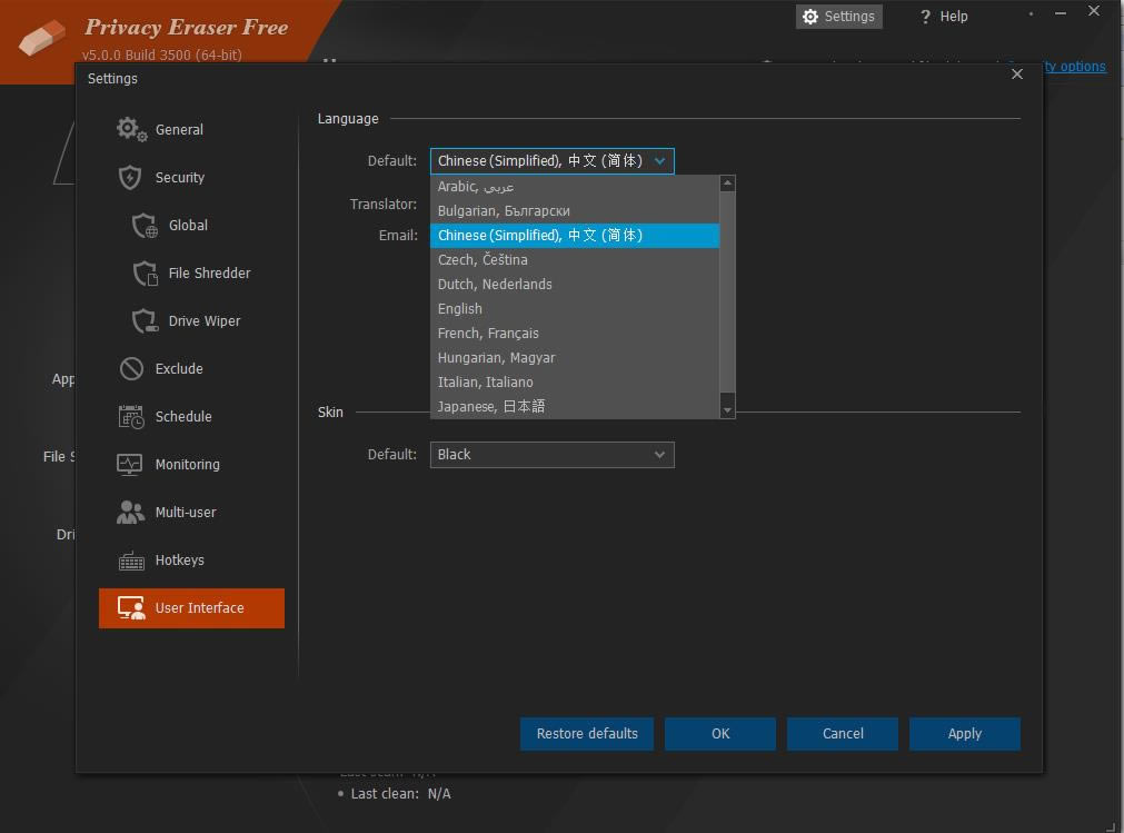 Privacy Eraser free°桿Privacy Eraser free(˽Ƥ) v5.1.4.3578 ٷʽ