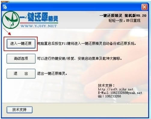 һԭװ桿һԭװ v8.02 İ