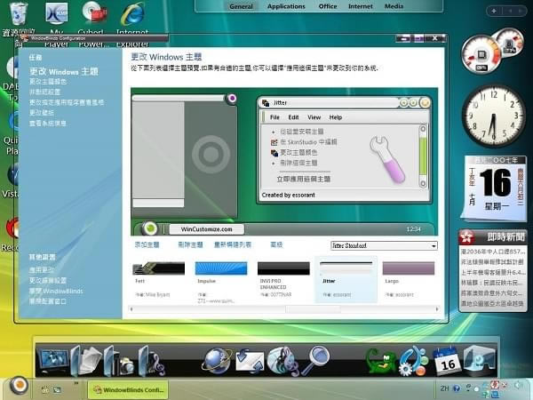 WindowBlindsİ桿WindowBlindsٷ v10.74.0.0 ر