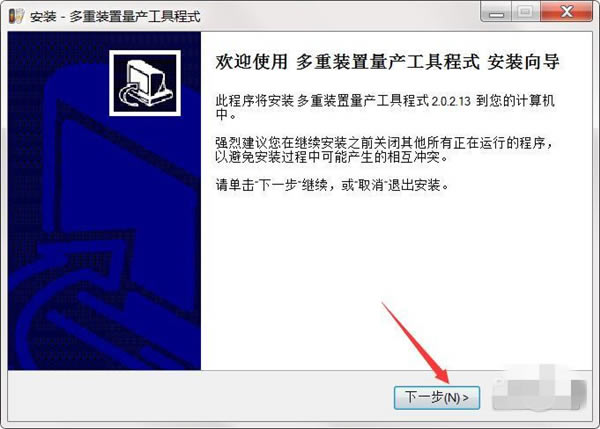 MPTOOLءMPTOOL v1.4.8 ٷʽ