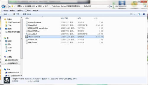 thaiphoonburner̨Thaiphoon Burner v16.1.1.0 ٷ°-վ