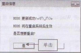 WinFlashİءWinFlash˶ v1.94 º