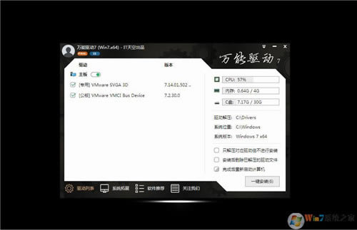 ƻϵͳһװƻ԰Win10ϵͳ V2020 64λ콢