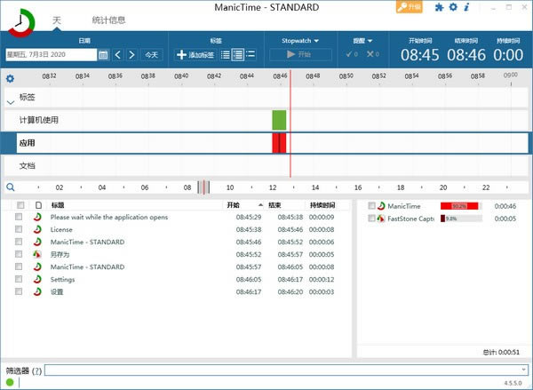 ManicTimeءManicTimeٷʽ v2.4.0.3 ر棨ע룩