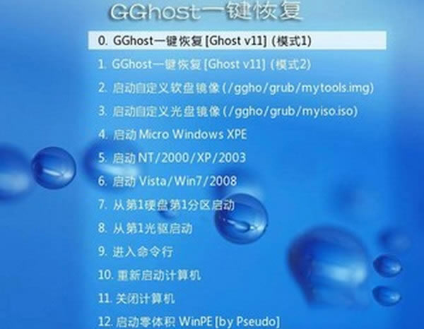【gghost特别版】GGhost一键恢复下载 v11.01.01 全能中文版-本站