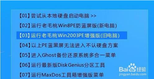 【gghost特别版】GGhost一键恢复下载 v11.01.01 全能中文版-本站