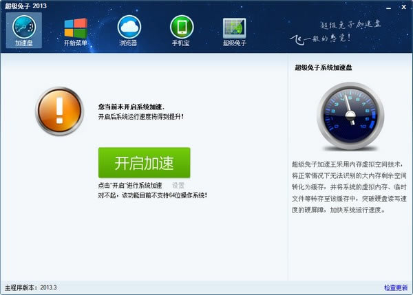 ӵʽ桿ذװ v2.0.0.3 ٷʽ